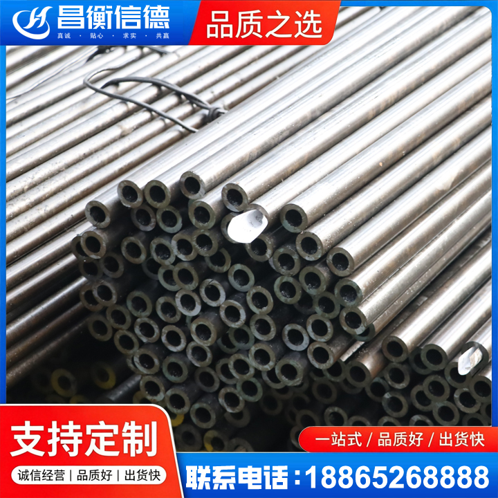 甘州液压油缸用精密钢管