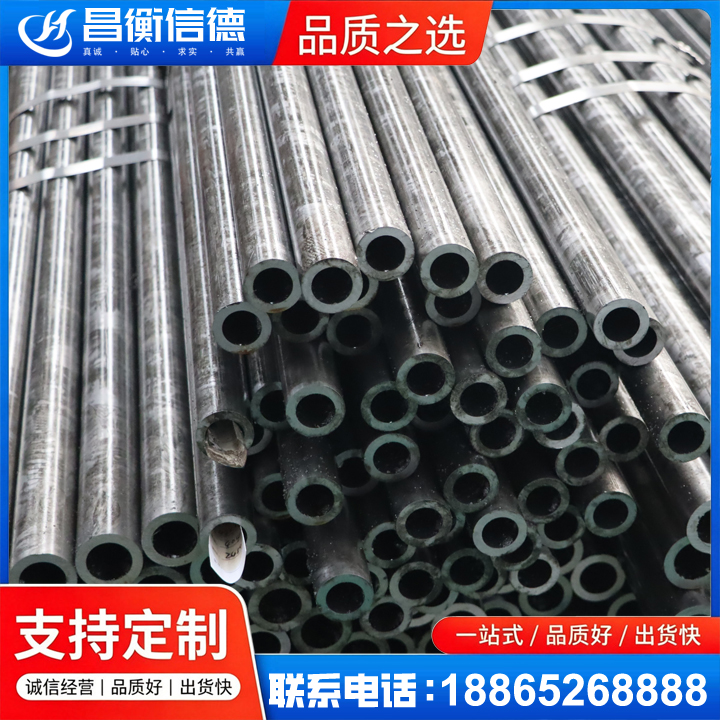 甘州45#精密钢管