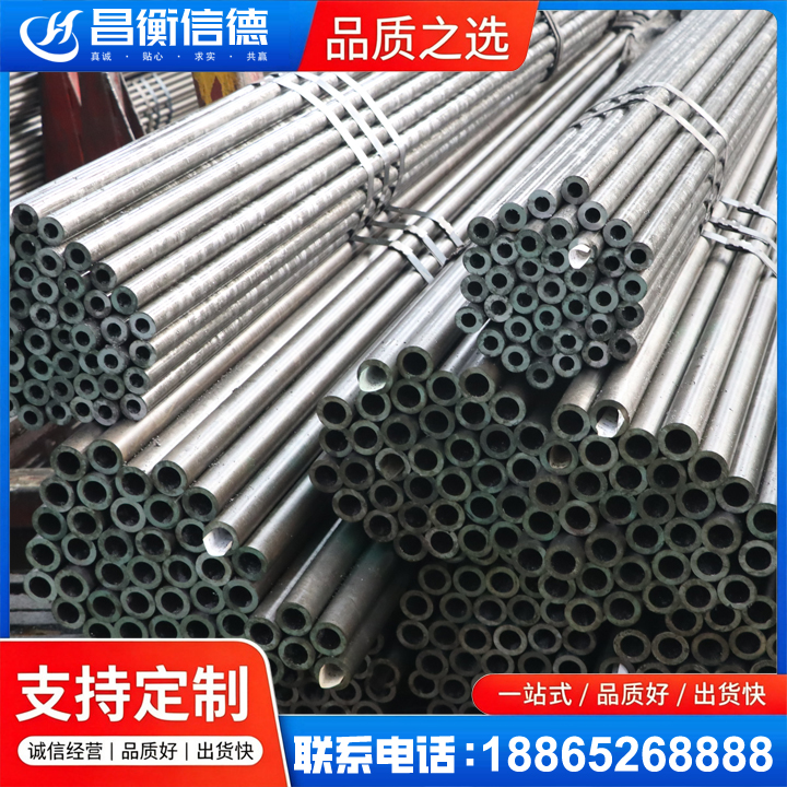 甘州光亮精密钢管
